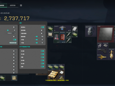 三角洲行动透视物资 - 全图资源一览｜刷新倒计时